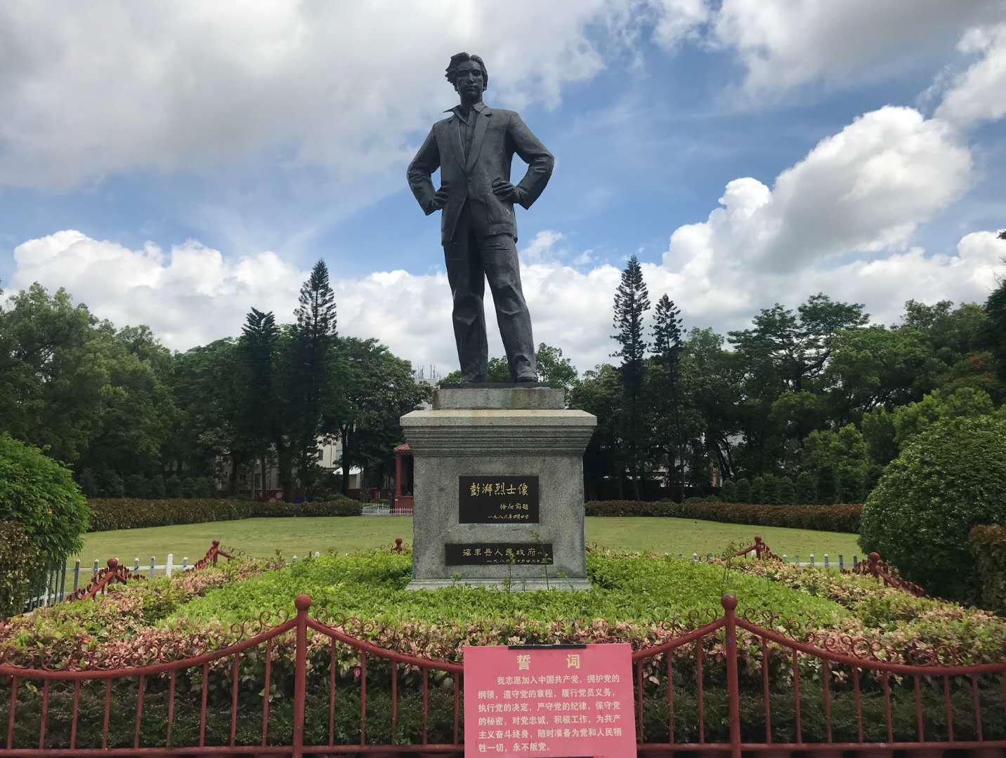 香港今晚开现场直播下载